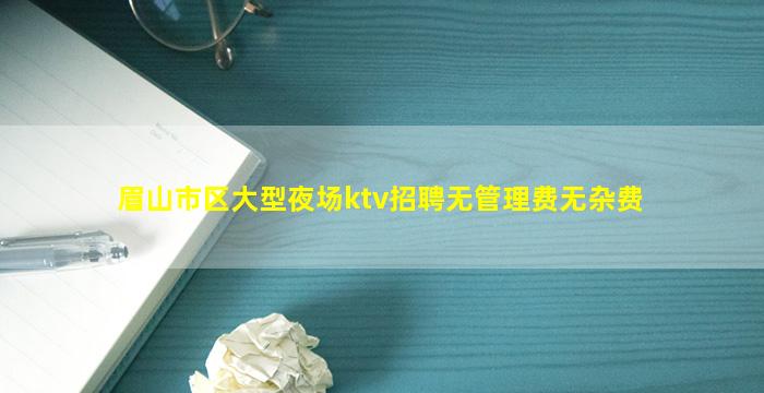 金华夜总会招聘
